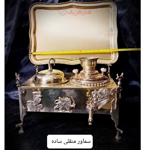 خرید، قیمت و مشخصات منقل سماوری آنتیک شاه و فرح با ورق ضخیم و کیفیت عالی _ هنرظریف
