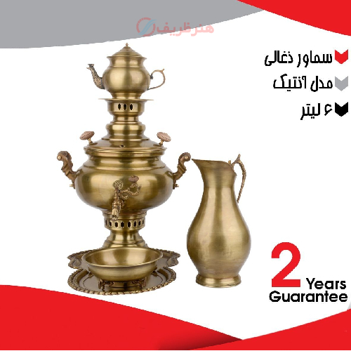 خرید، قیمت و مشخصات سرویس 5 تکه سماور ذغالی برنجی ۶ لیتری آنتیک شده، ضخیم با 2 سال گارانتی _ هنرظریف