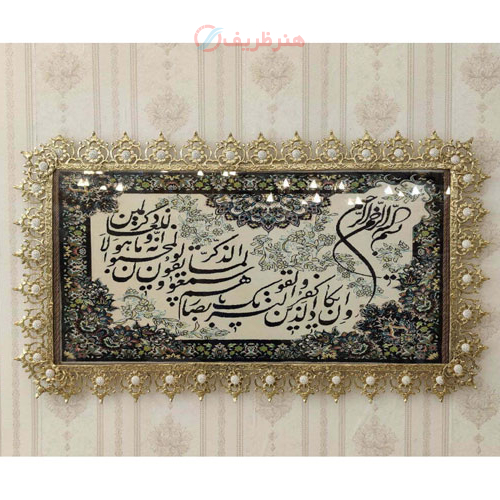 خرید، قیمت و مشخصات تابلو فرش برنز و ان یکاد مدل گل آفتابگردان بزرگ، شیک و مدرن_ هنرظریف