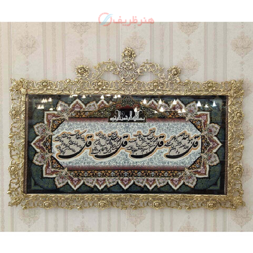 خرید، قیمت و مشخصات تابلو فرش برنز چهار قل مدل حاشیه گل رز، شیک و مدرن_ هنرظریف