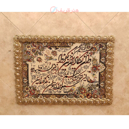خرید، قیمت و مشخصات تابلو فرش برنز وان یکاد مدل حاشیه گل برجسته، قیمت مناسب_ هنرظریف