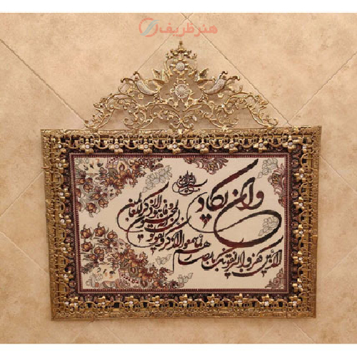 خرید، قیمت و مشخصات تابلو فرش برنز و ان یکاد مدل گل نقلی دور حاشیه، شیک و مدرن_ هنرظریف
