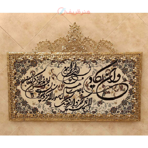 خرید، قیمت و مشخصات تابلو فرش برنز ون یکاد تسمه  مدل تاج دار و حاشیه گل، شیک و مدرن_ هنرظریف