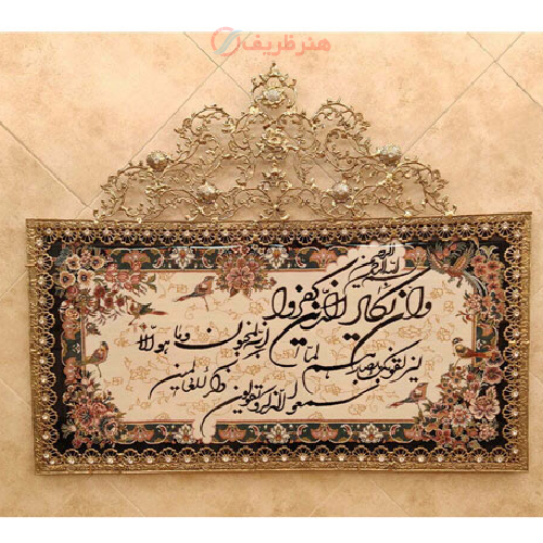 خرید، قیمت و مشخصات تابلو فرش برنز و ان یکاد سایز بزرگ طرح گل یاسی تاج دار، شیک و ساده_ هنرظریف