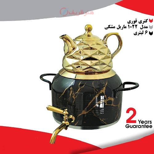 خرید کتری قوری ۶ لیتری مدل ۱۰۲۲ ماربل مشکی | هنرظریف