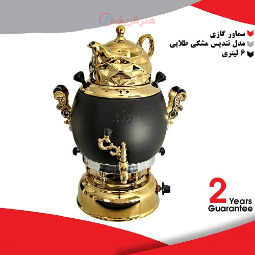 خرید سماور گازی ۶ لیتری مدل تندیس مشکی طلایی | هنرظریف