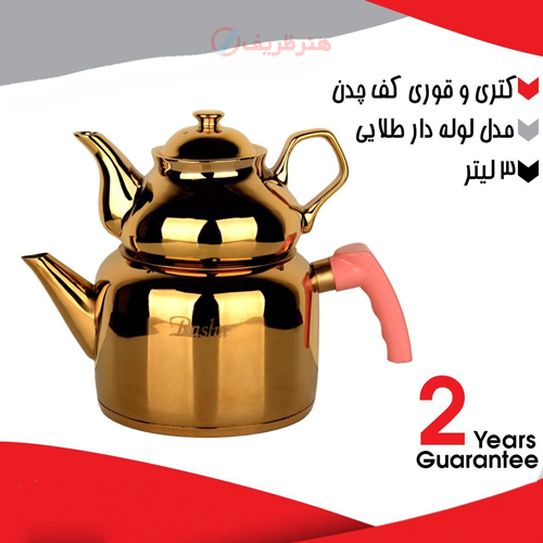 کتری و قوری 3 لیتری کف چدن مدل لوله دار طلایی