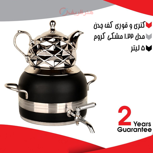 کتری و قوری 5 لیتری کف چدن مدل 1.22 مشکی کروم