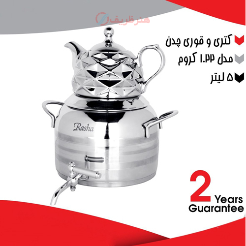 کتری و قوری چدن 5 لیتری مدل 1.22 دارای ضمانت