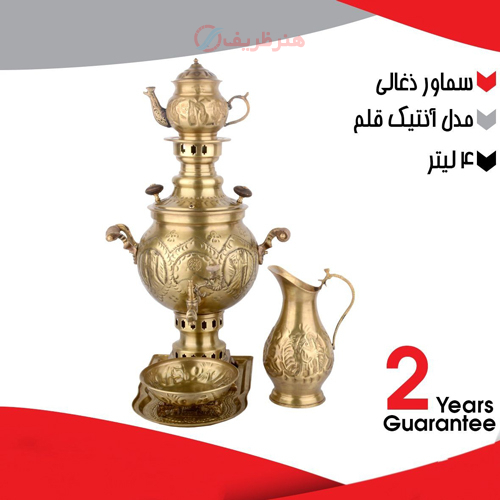 سرویس 5 تکه سماور زغالی برنجی 4 لیتری، مدل آنتیک قلم