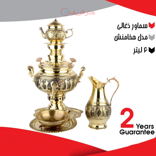 سرویس 5 تکه سماور ذغالی برنجی ۶ لیتری، مدل هخامنش با ضخامت بالا