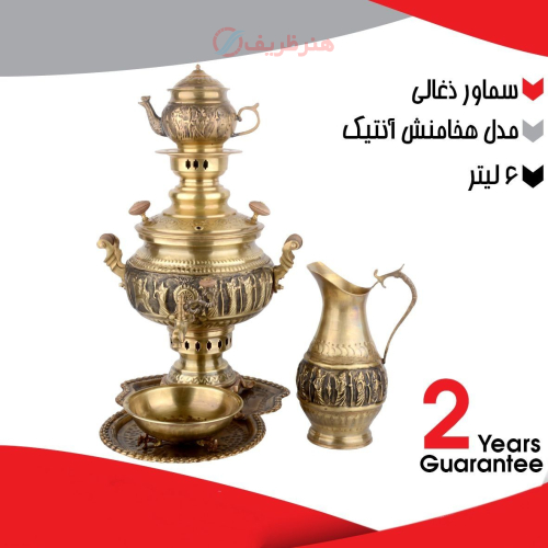 سرویس 5 تکه سماور ذغالی برنجی 6 لیتری، مدل هخامنش آنتیک
