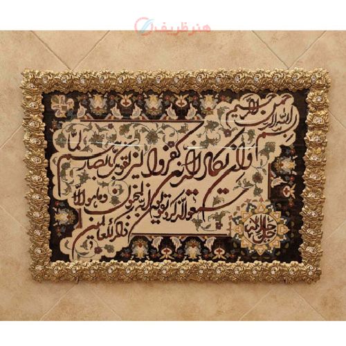 تابلو فرش برنز وان یکاد مدل گلدار_ هنرظریف