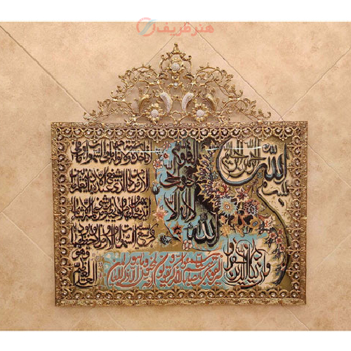 تابلو فرش برنز آیت الکرسی تسمه مدل پنج گل_ هنرظریف