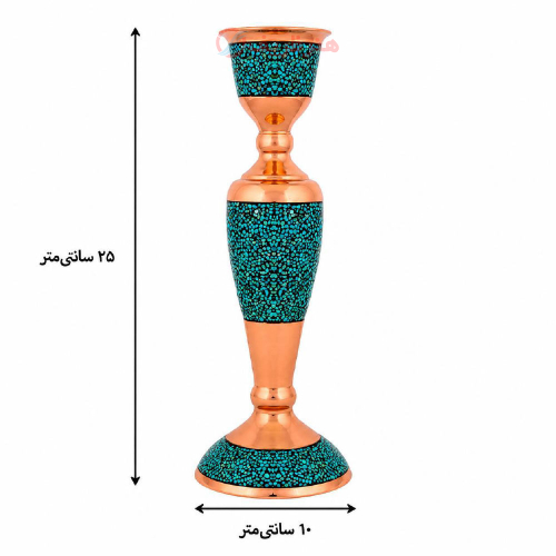شمعدان فیروزه کوبی پرنسا ۲۵ سانتی