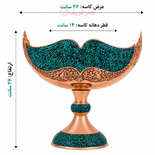 کشکول فیروزه کوبی پرنسا، مدل قلم زنی