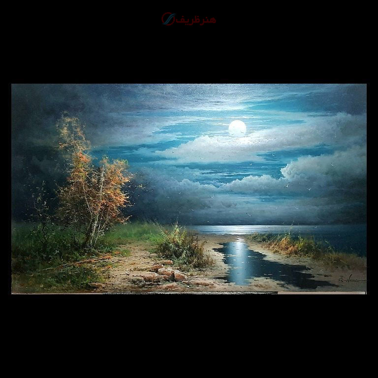 تابلو نقاشی شب مهتابی من و ساحل و ماه